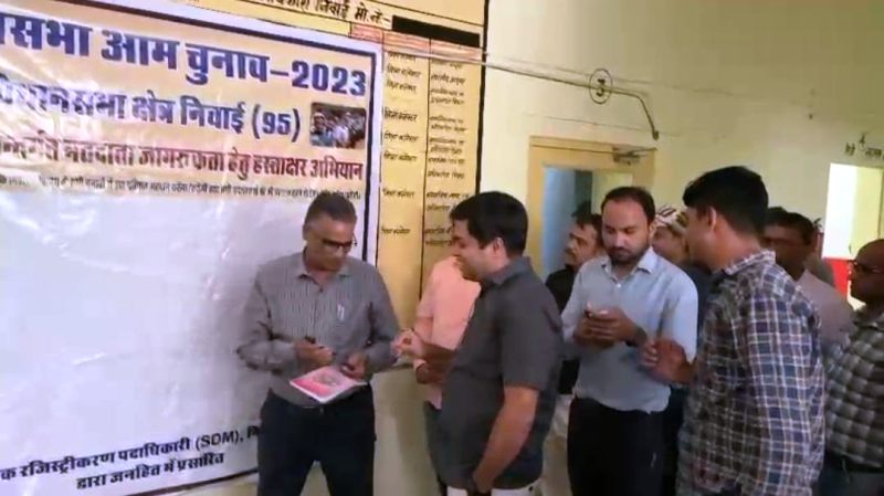 मतदाता जागरूकता अभियान के तहत पोस्टर हस्ताक्षर अभियान का शुभारंभ।