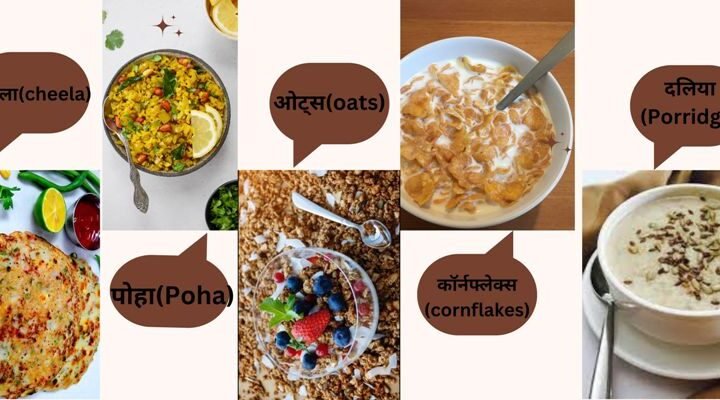 बेली फैट से मुक्ति : पेट की चर्बी को कम करने के लिए ये 5 नाश्ते (Breakfast) डाइट में करें शामिल –