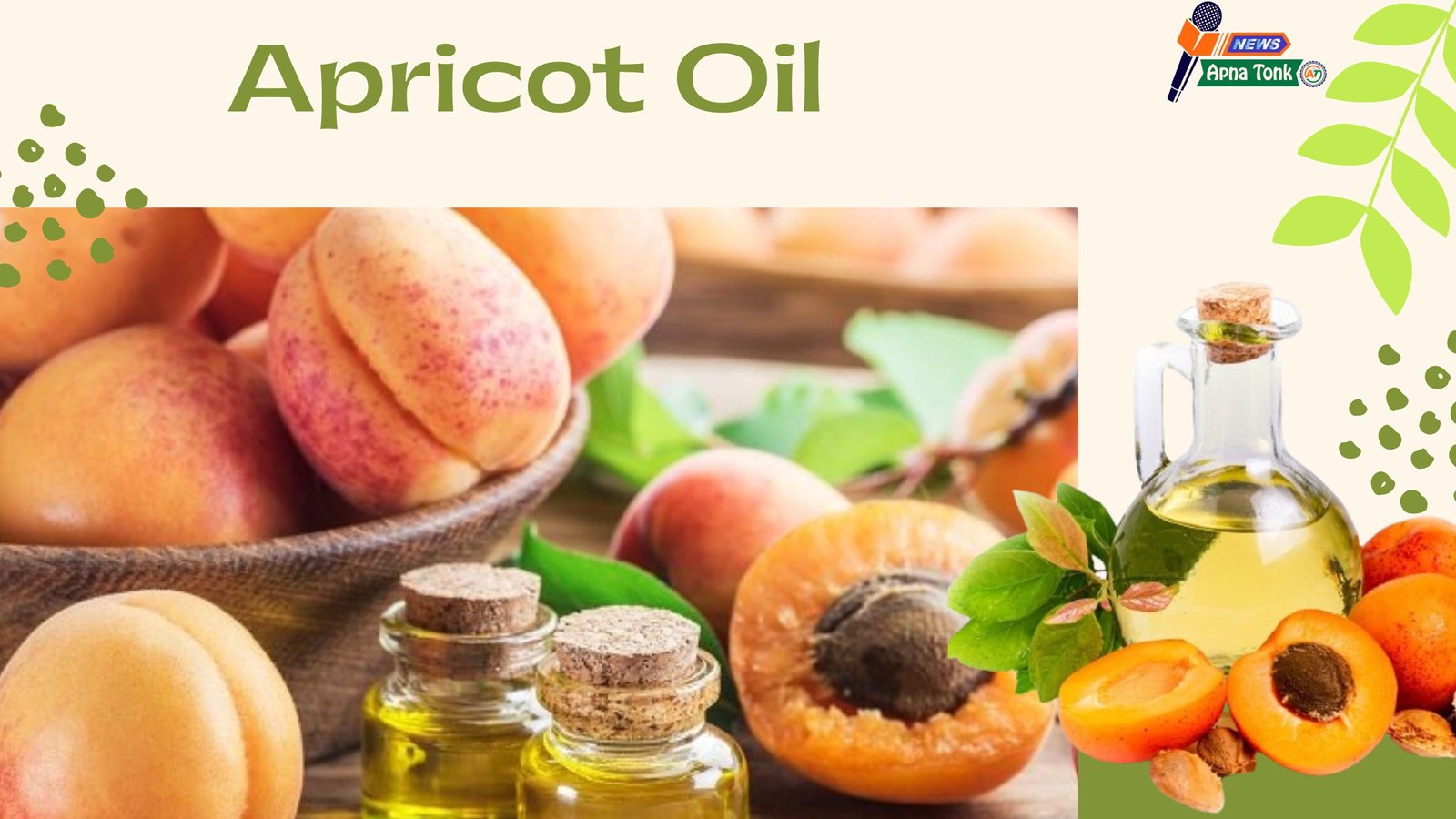 खुबानी तेल (apricot oil) 