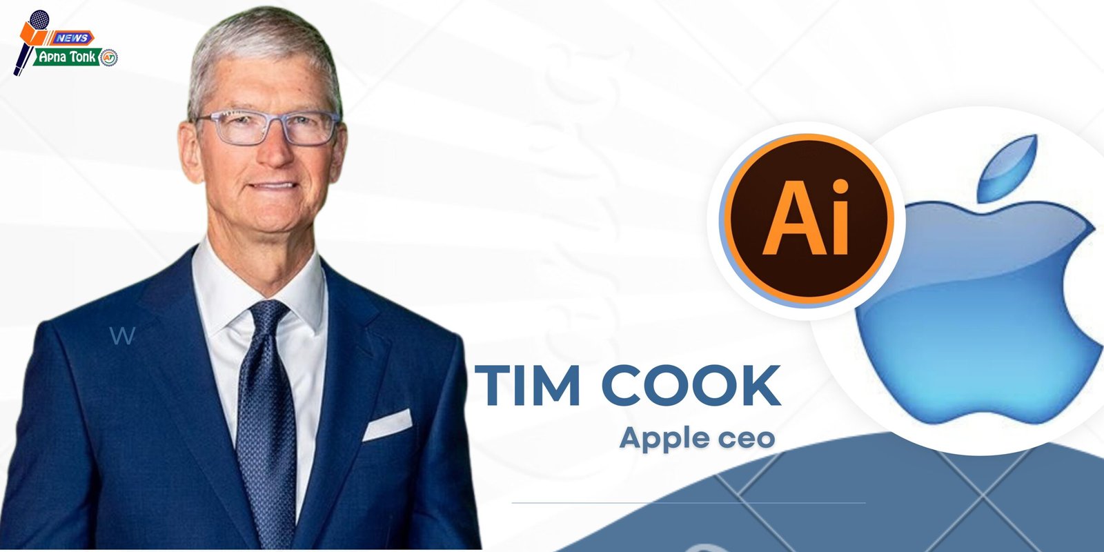 ऐपल के सीईओ टिम कुक (tim cook) ने दिया 2024 में आईफोन और मैक उपयोगकर्ताओं के लिए रोमांचक अपडेट का हिंट