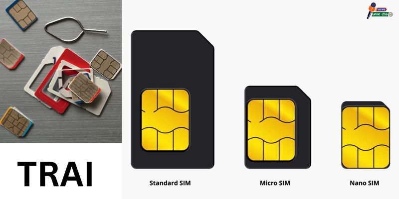 SIM card: TRAI issued new guidelines, it is necessary for everyone