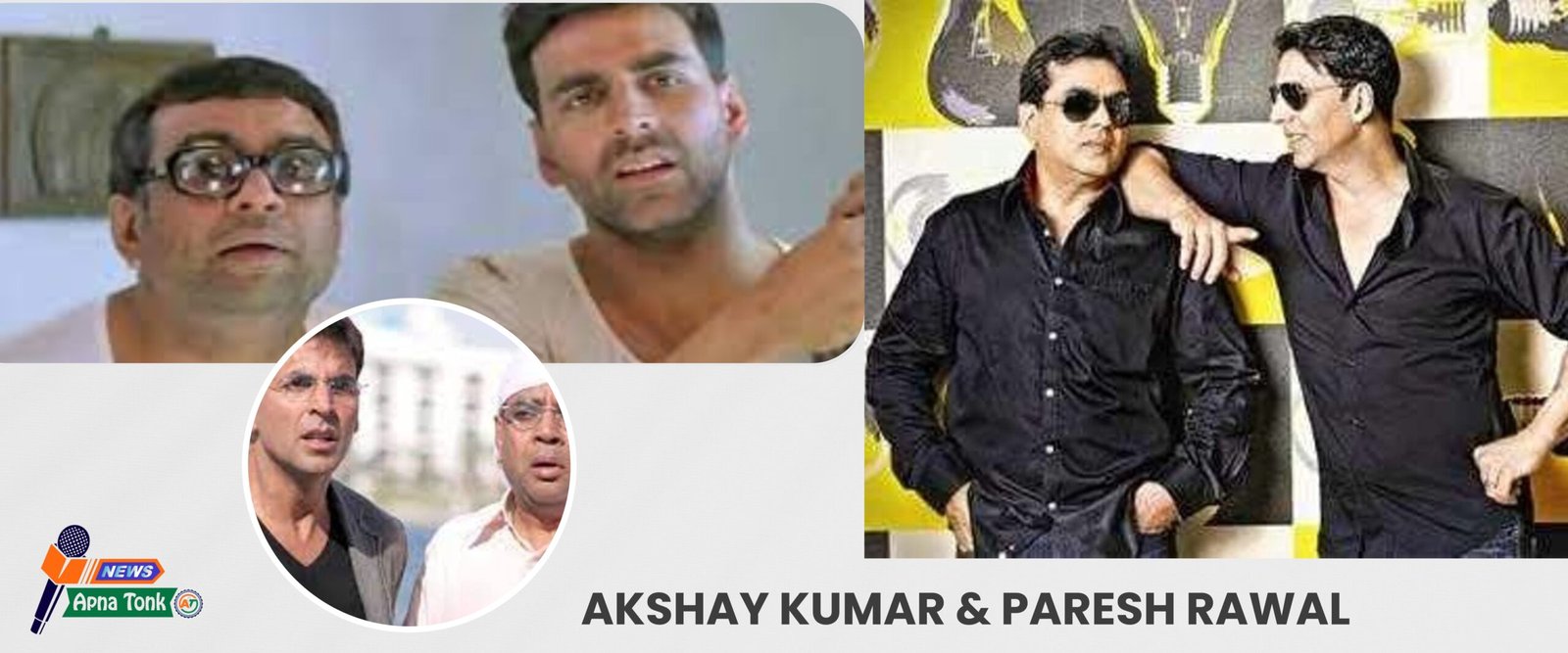 अक्षय कुमार (akshay kumar) और परेश रावल की 7 सर्वश्रेष्ठ फिल्में जिन्हें आप हमेशा देखना चाहेंगे –