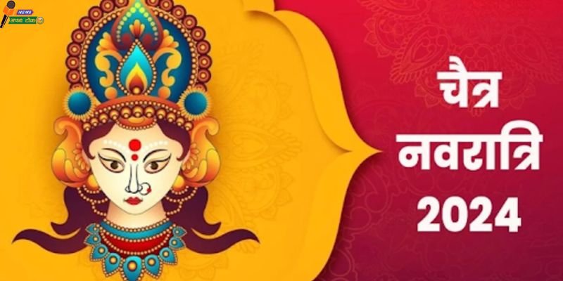 Chaitra Navratri (Chaitra Navratri 2024): What to eat and what not to eat?
