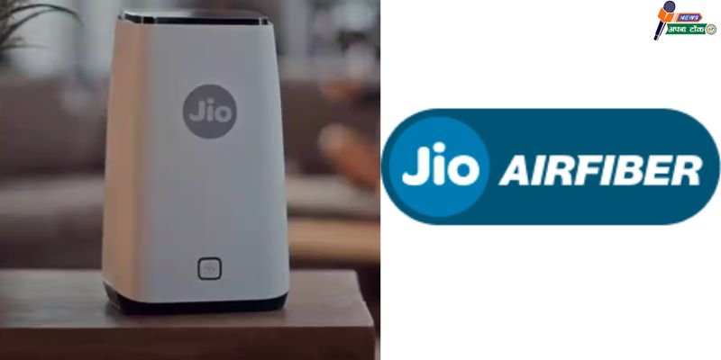Jio AirFiber blast: Unlimited internet for ₹ 1199