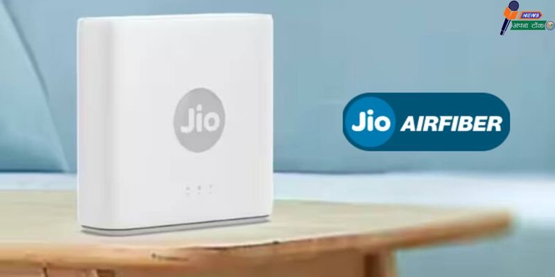 Jio AirFiber blast: Unlimited internet for ₹ 1199