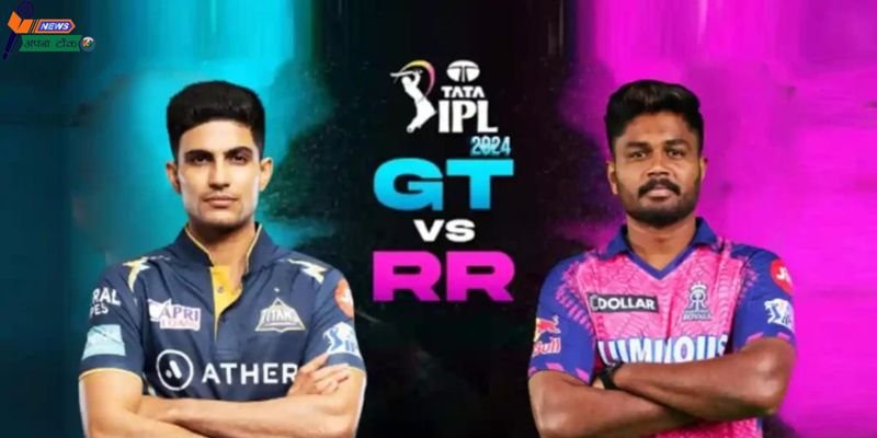RR vs GT: आज के मैच का पूर्वानुमान और क्या कहती है जयपुर के पिच की रिपोर्ट