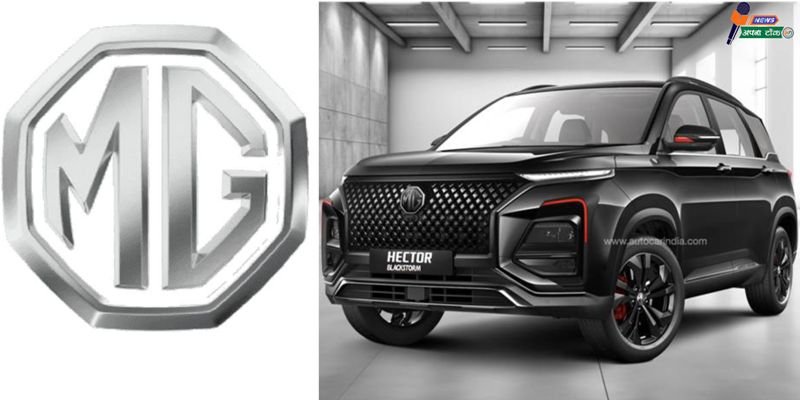 MG Hector Blackstorm SUV launched by MG: Price and features