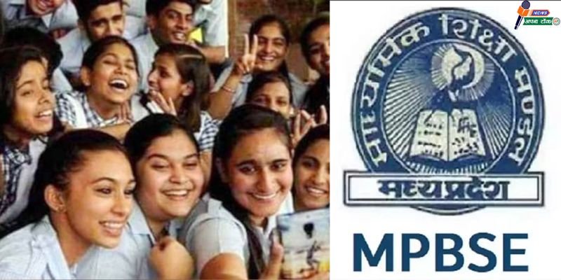 MP Board result 2024 date and time: MPBSE Board 2024 10th, 12th results soon
