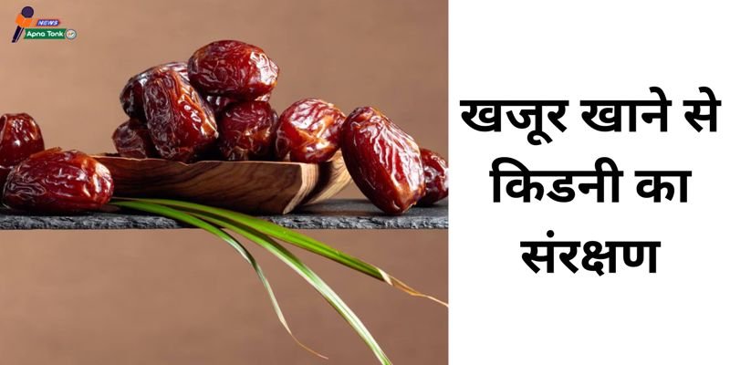 benefits of dates Benefits of dates A sure shot way to control diabetes and cholesterol