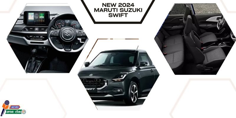 new 2024 maruti suzuki swift maruti suzuki swift booking started: complete information about launch date and features of the new car