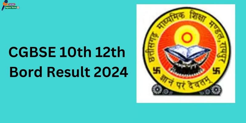 Chhattisgarh Board Result 2024 