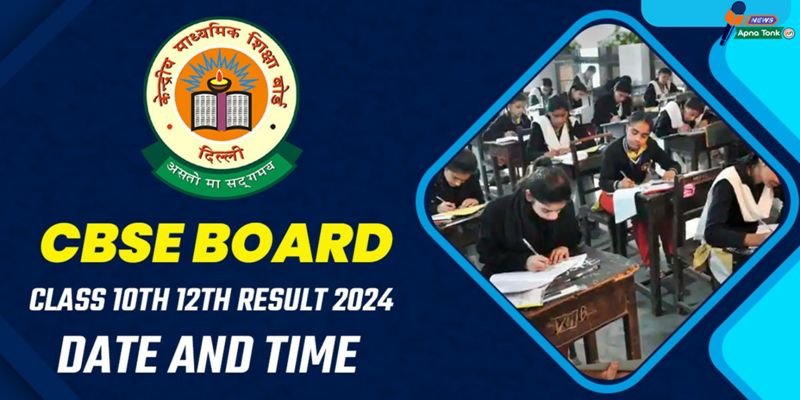 "CBSE Board Result 2024 Date: Result Announcement