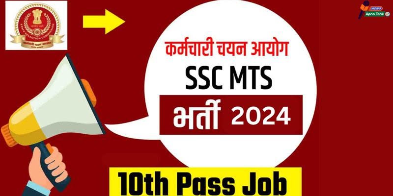 Jobs for SSC MTS and Havaldar